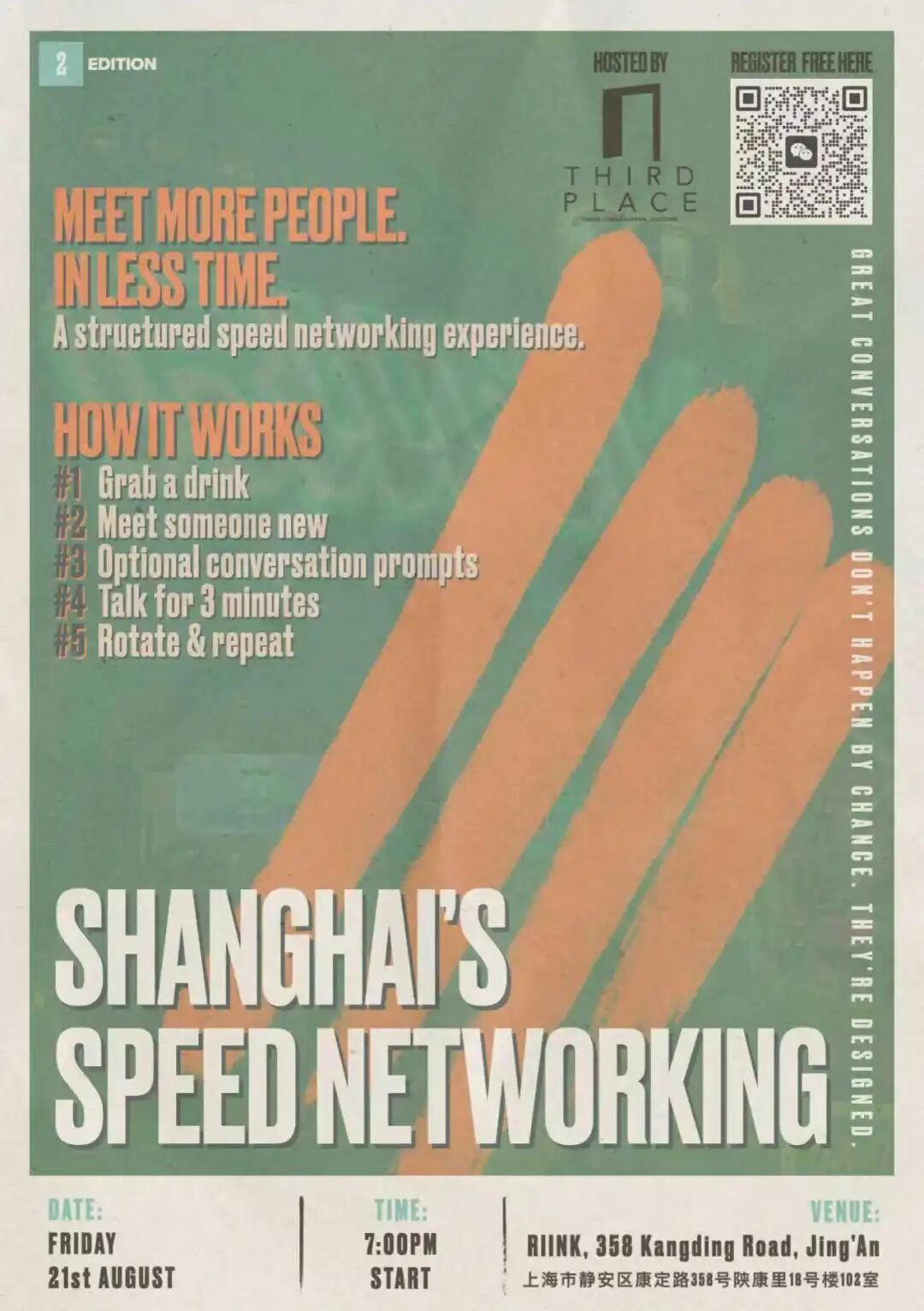 Shanghai Events Aug-Sep 2025 ： Concerts, Sports & Deals