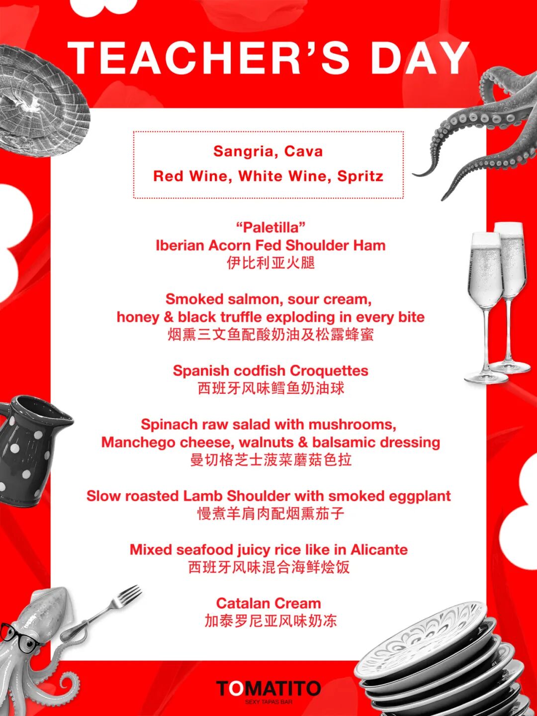 Shanghai Events Sep 9-21 ： Highland Games, Mamma Mia & Deals
