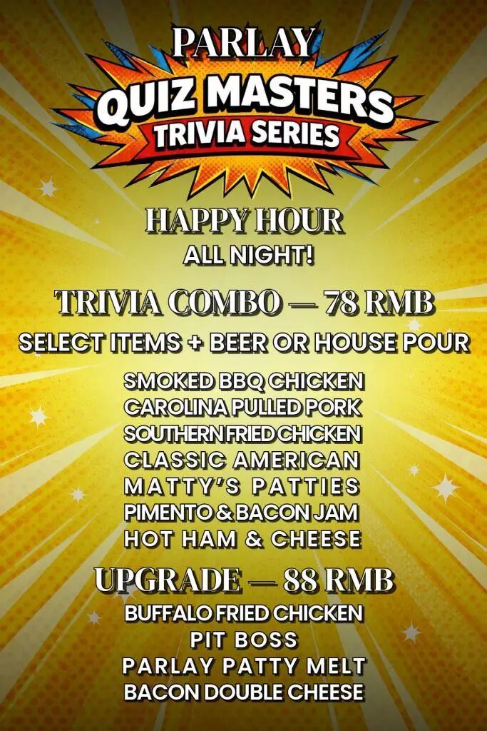 Shanghai Trivia Nights 2026 ： Free Entry & Weekly Prizes