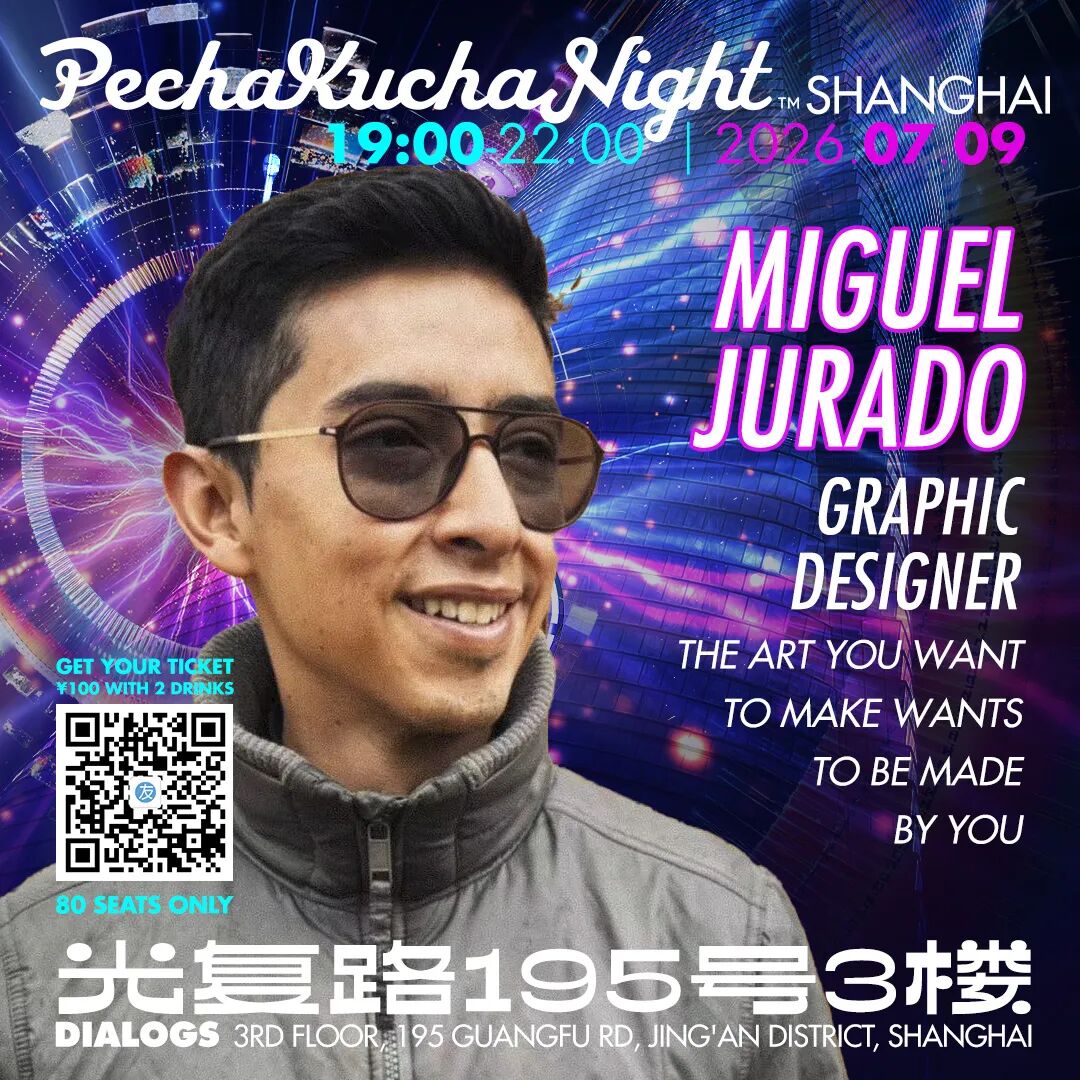 Shanghai July 8-19 Events ： Free Entry, Concerts & Deals