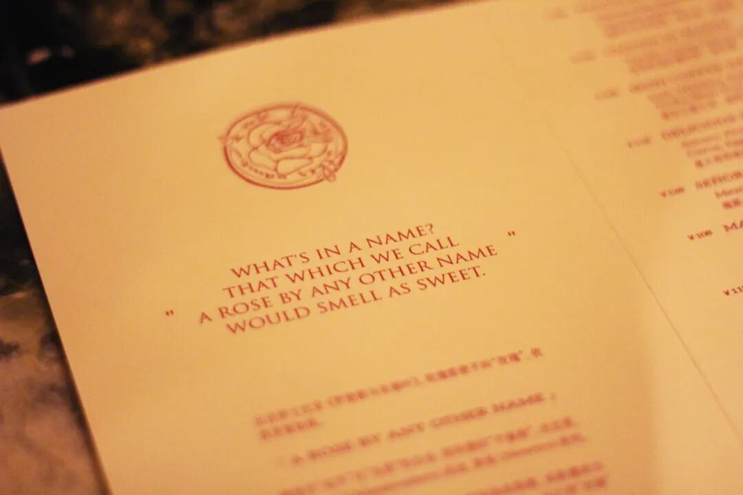A Rose By Any Other Name ： Shakespearean Bar on Nanchang Lu, Shanghai