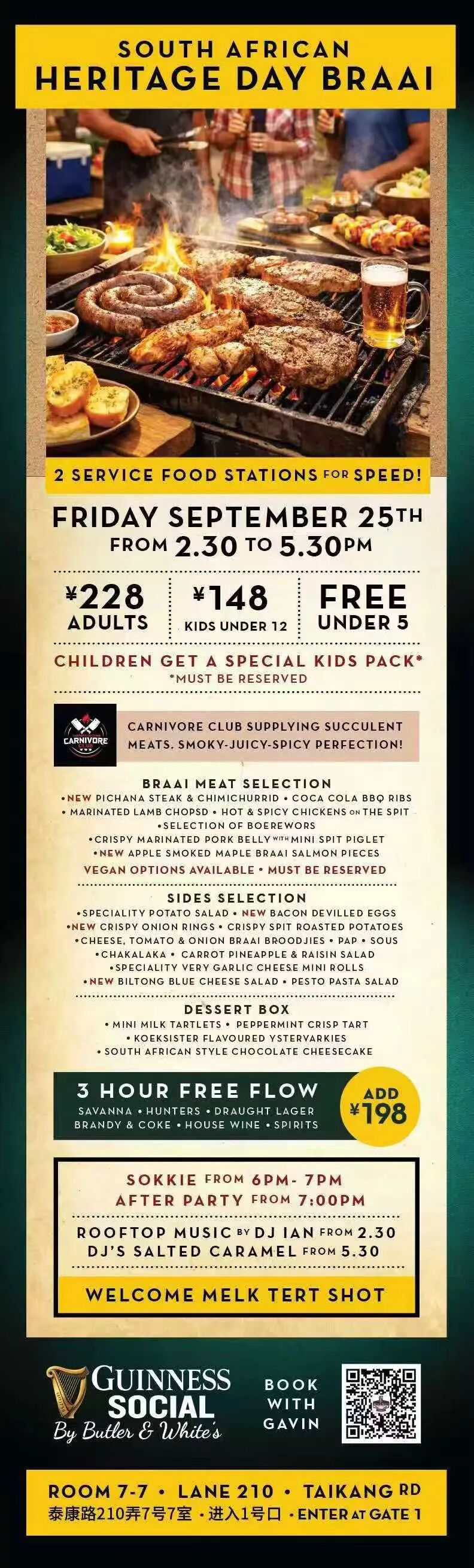 Shanghai Events Sep 24-27 ： Biergarten, Markets, Comedy & More