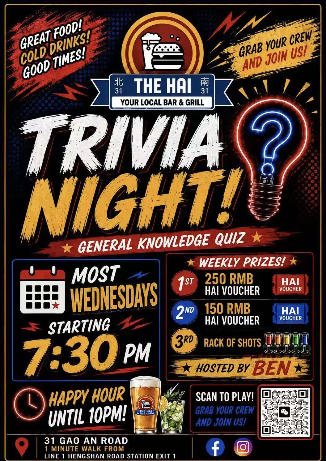 Shanghai Trivia Nights 2026 ： Free Entry & Weekly Prizes
