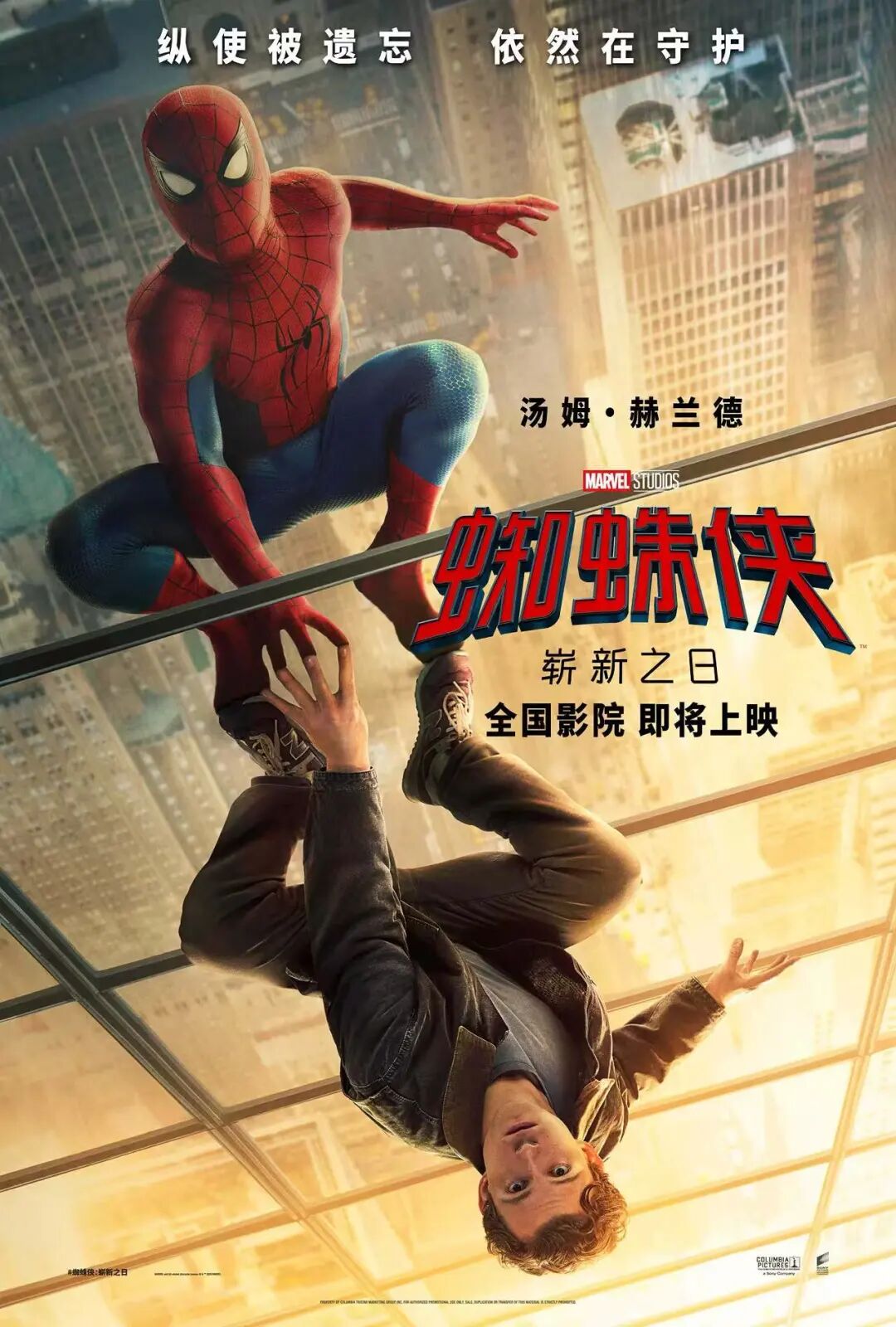 Summer Blockbusters ： 4 International Films in Chinese Cinemas This July