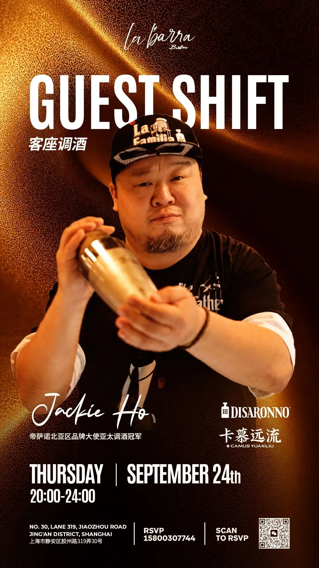 Shanghai Events Sep 24-27 ： Biergarten, Markets, Comedy & More