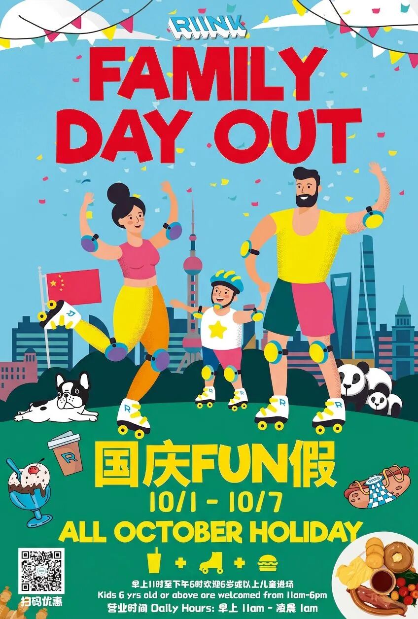 Shanghai Golden Week Brunch Deals ： 7-Day Holiday Specials & Free-Flows