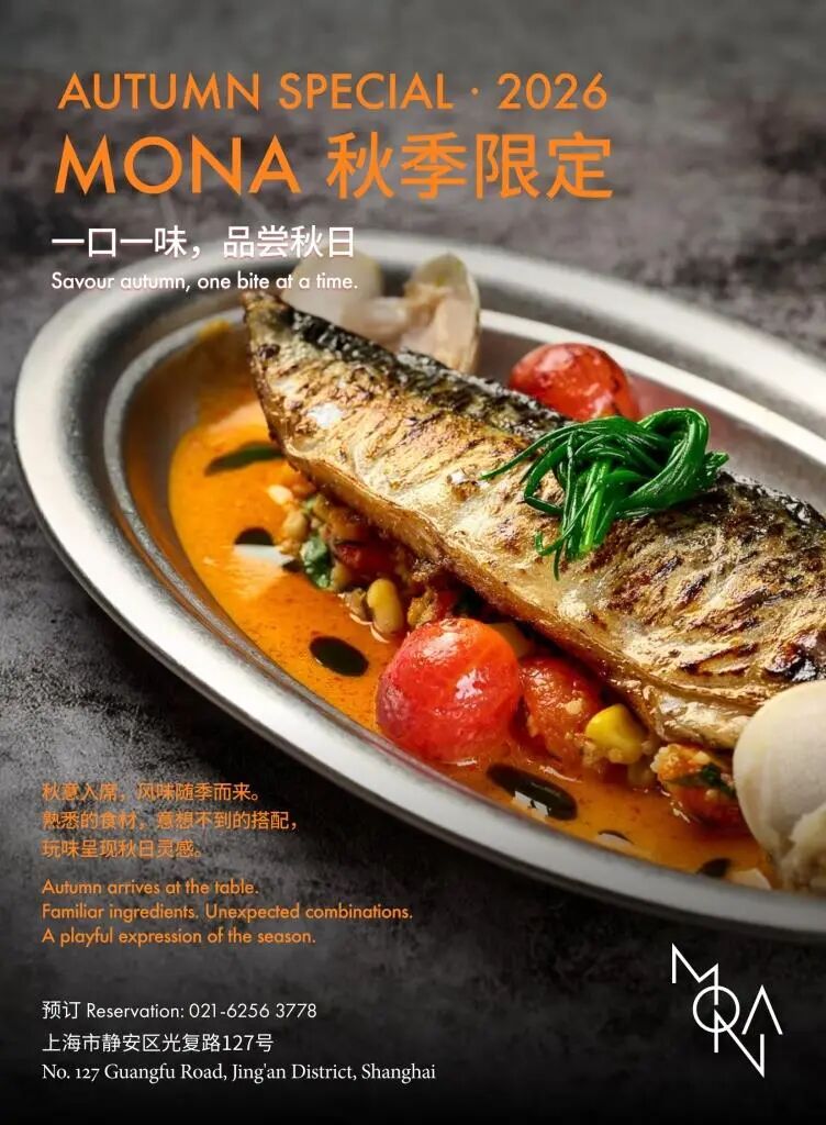 Shanghai Long Weekend Brunch Deals ： Set Menus, Free Flow & 20% Off