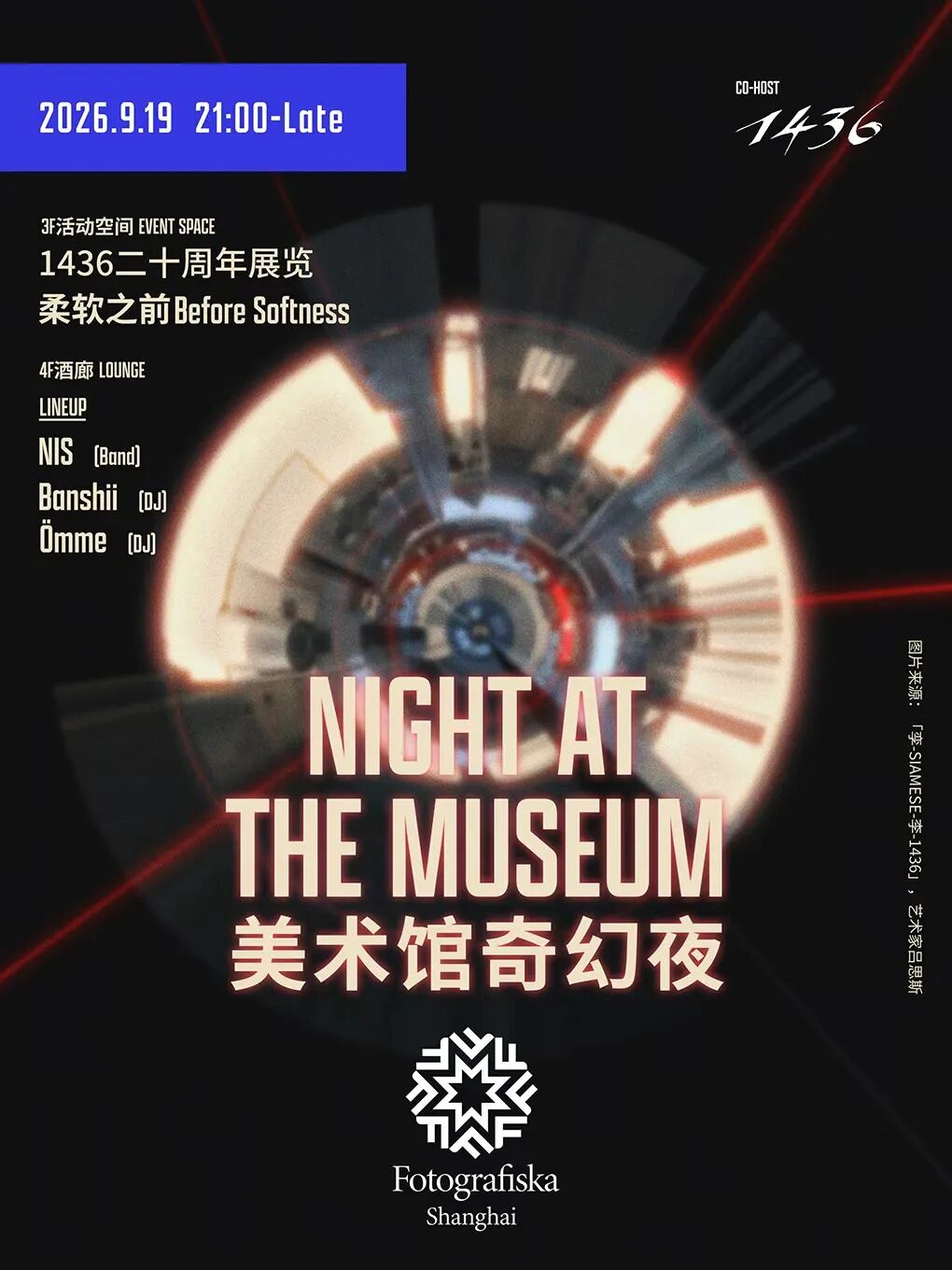 33 Spectacular Shows in Shanghai ： Concerts, Musicals & Theater Tickets