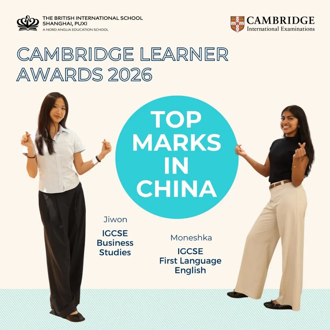 Shanghai Intl School Roundup ： STEAM, Awards & Open Days, Oct 2026
