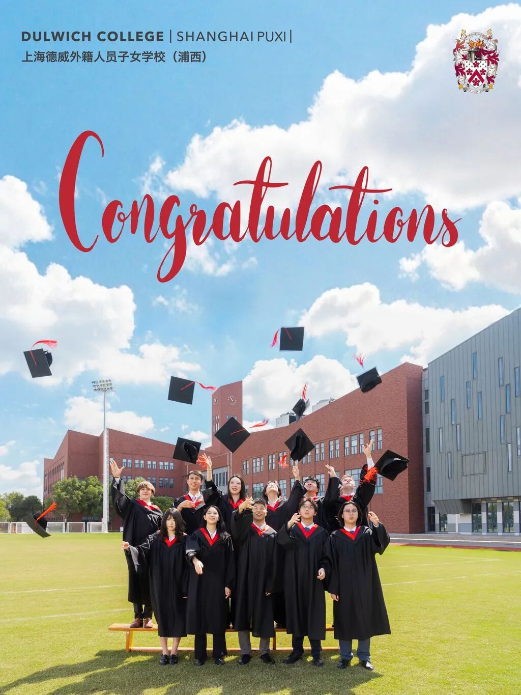 Shanghai School Roundup ： IB Scores, Openings & Events Jul 2026