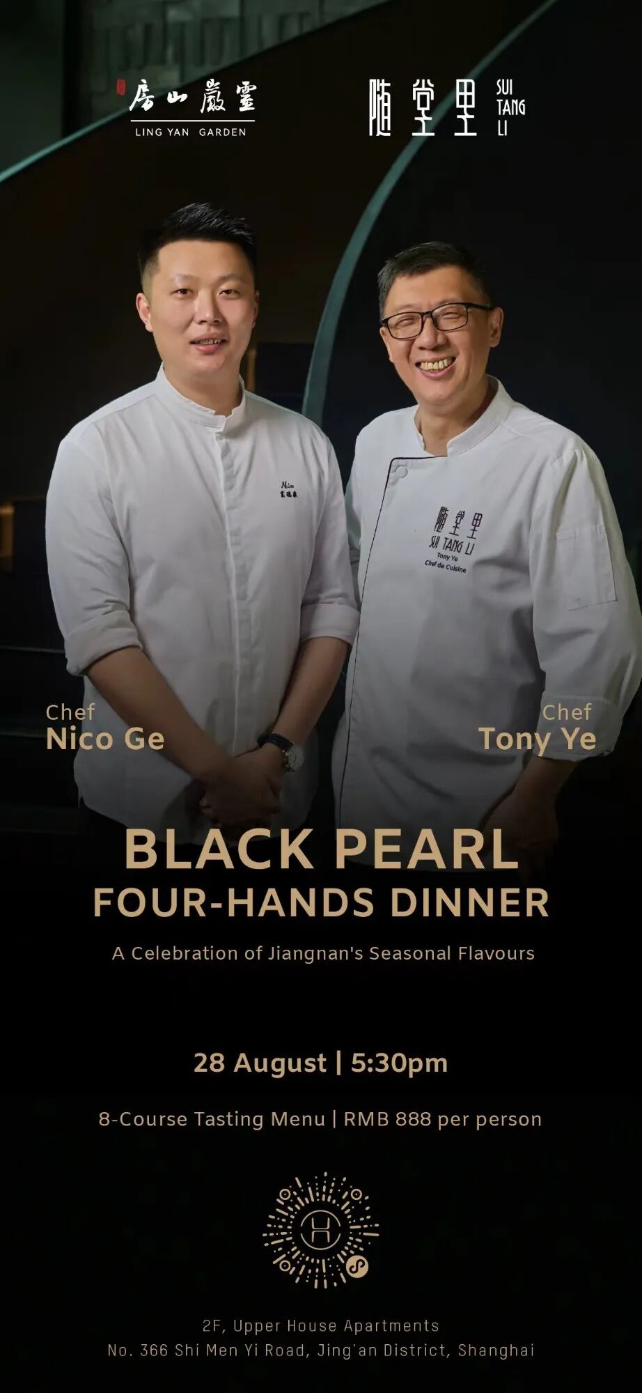Shanghai Events Aug 26–Sep 12 ： Latin Fest, Highland Games & Deals