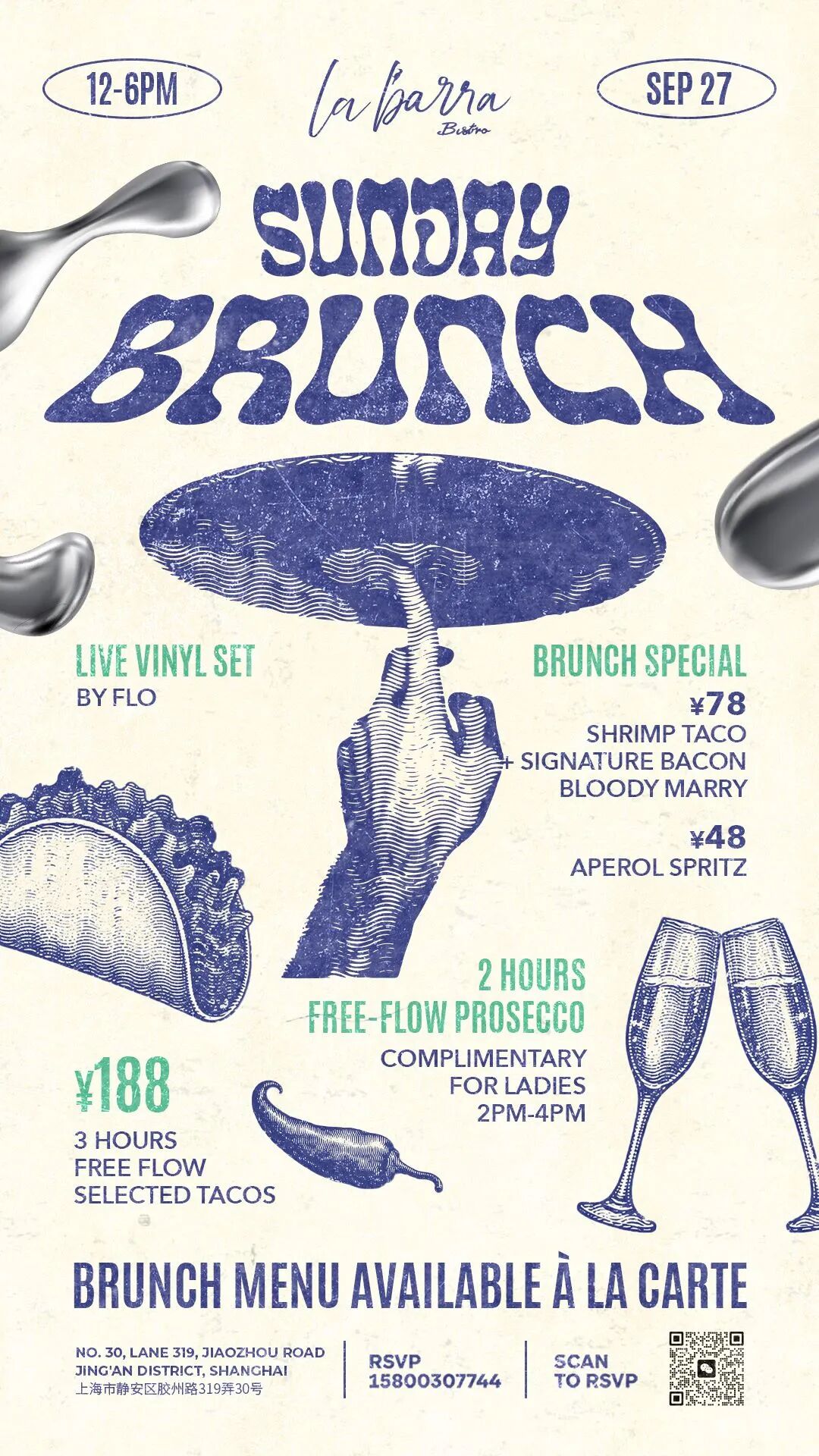 Shanghai Events Sep 24-27 ： Biergarten, Markets, Comedy & More