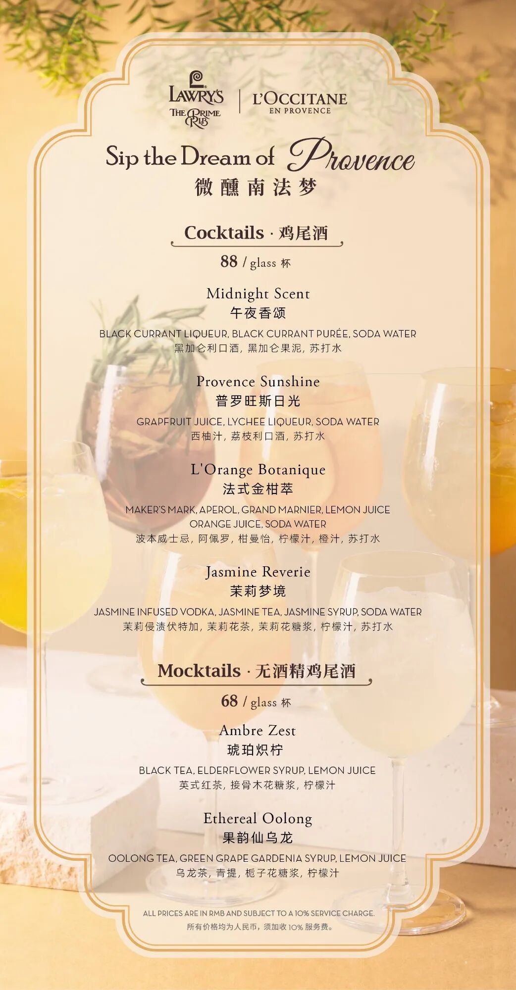 Shanghai Events Sep 2026 ： Magic, Brunches, Festivals & Tickets