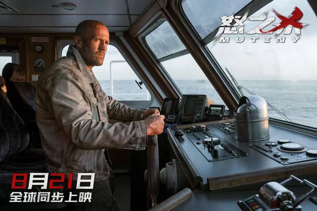 China August Movie Guide ： 5 New Films from Nolan to Statham