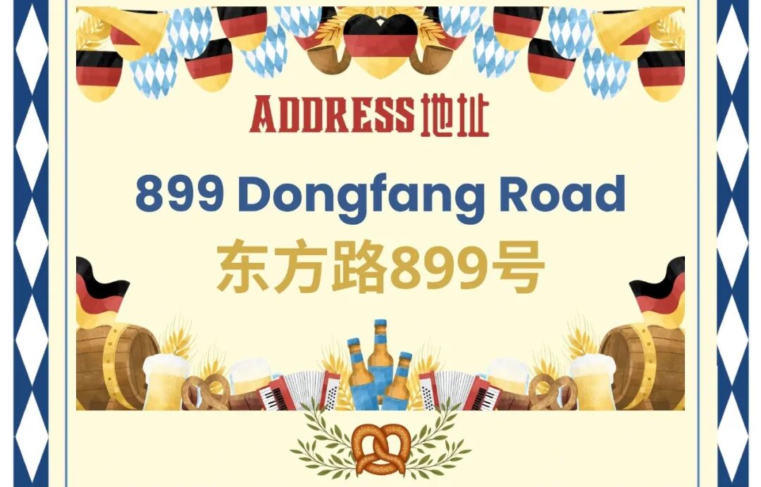 Shanghai Oktoberfest Is Back ： Join the Fun and Prost