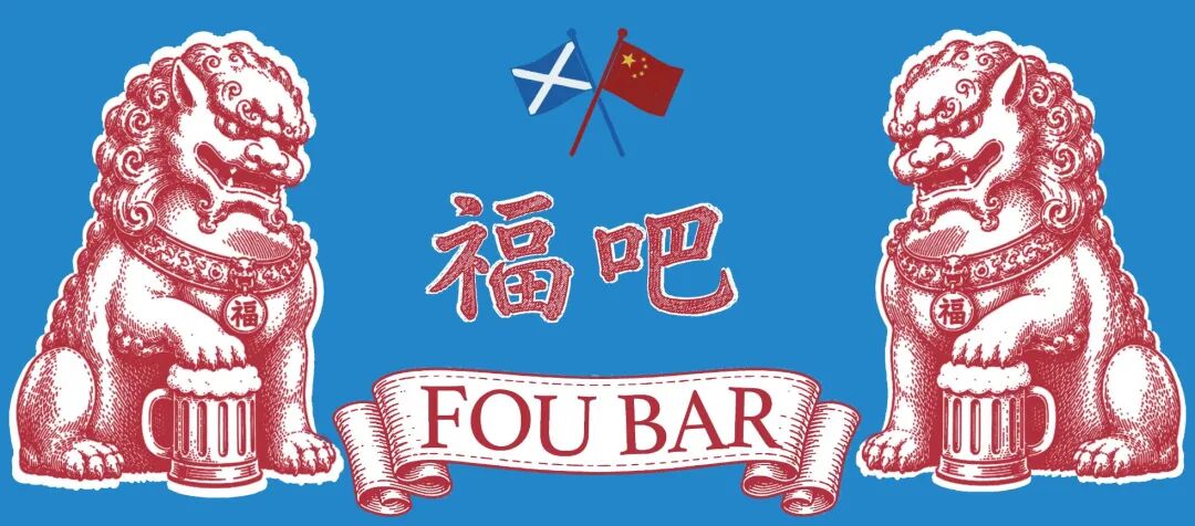 Shanghai Highland Games 2026 ： Tickets & Family Fun Sep 12