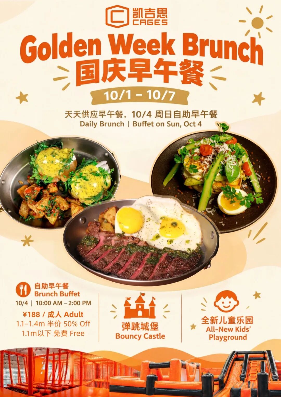 Shanghai Golden Week Brunch Deals ： 7-Day Holiday Specials & Free-Flows