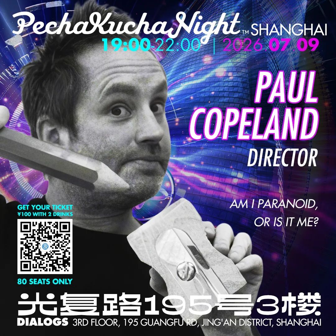 Shanghai July 8-19 Events ： Free Entry, Concerts & Deals