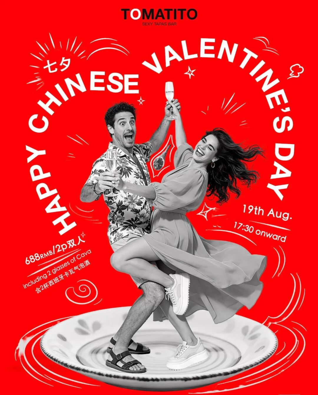 Qixi in Shanghai ： 2026 Romantic Dinner Deals & Set Menus