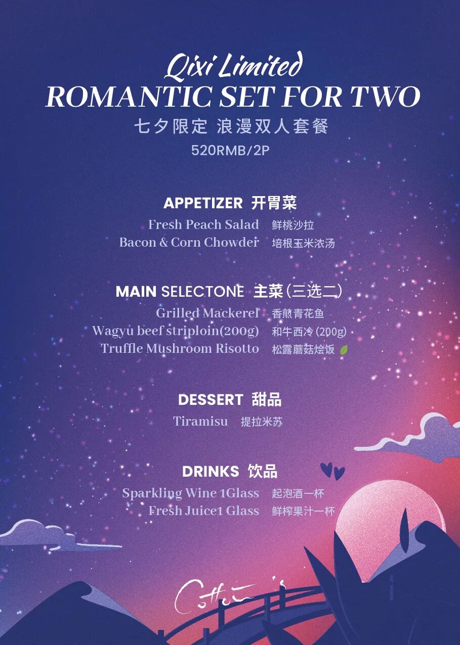 Qixi in Shanghai ： 2026 Romantic Dinner Deals & Set Menus