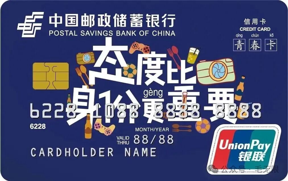 六家银行高端白金卡搭配 积分抵扣年费叠加商旅权益
