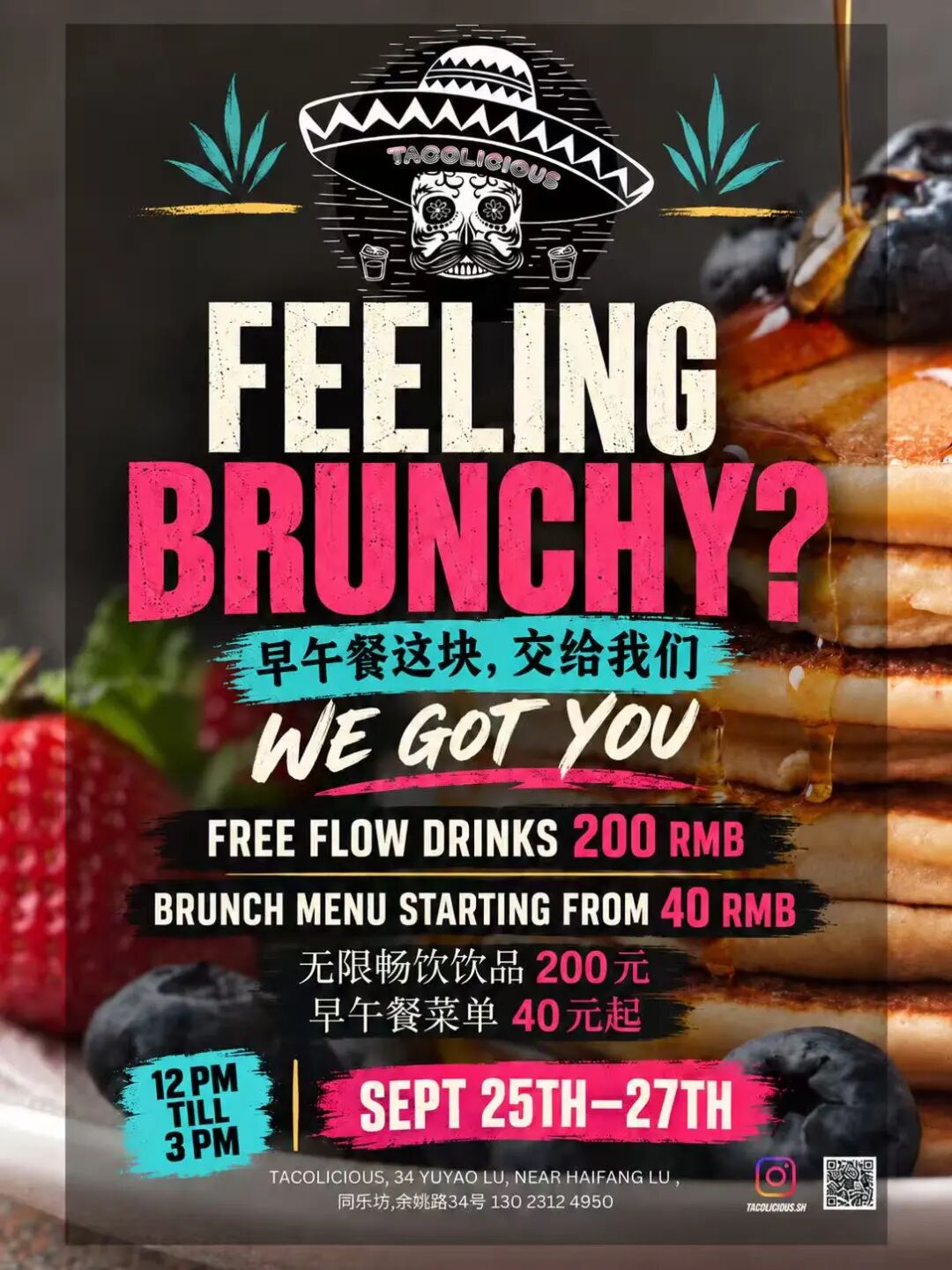Shanghai Long Weekend Brunch Deals ： Set Menus, Free Flow & 20% Off