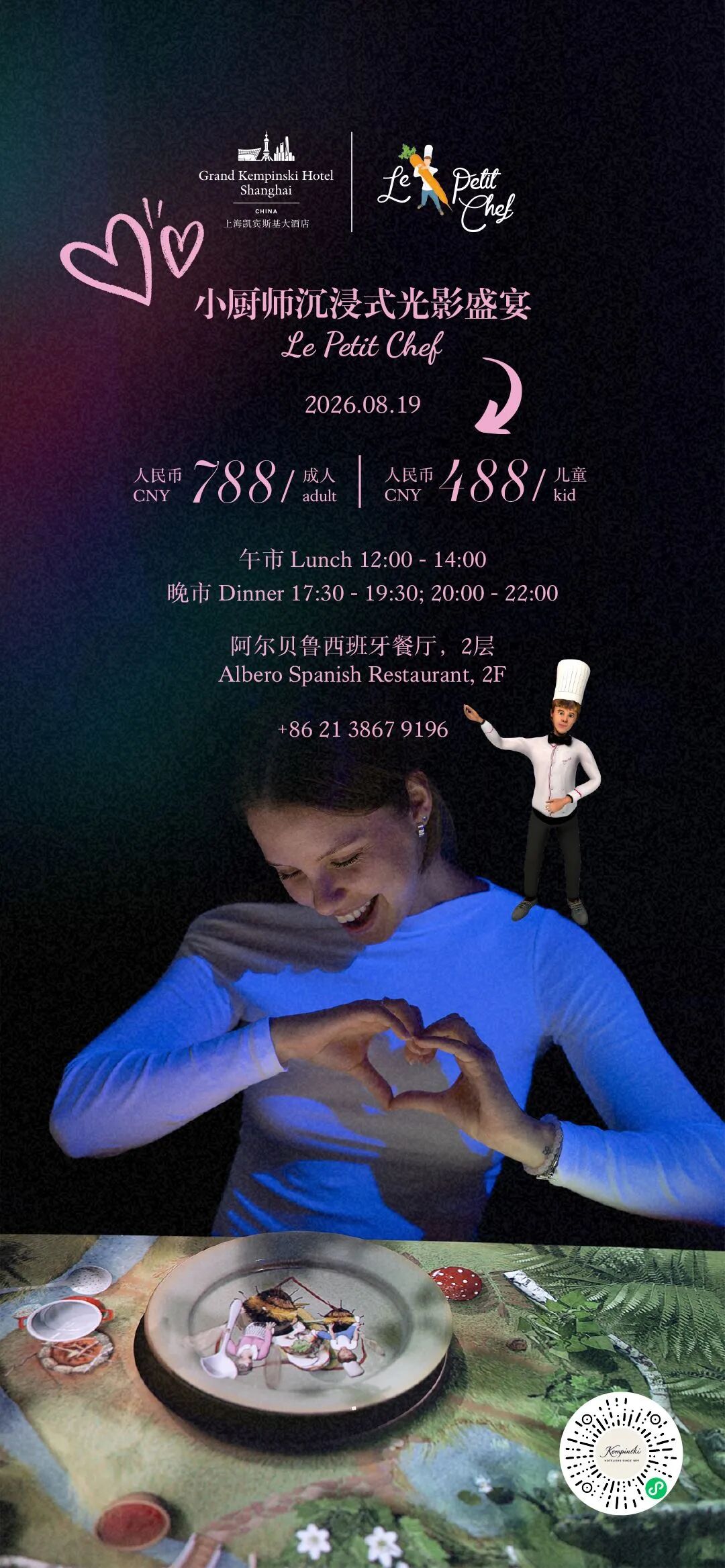 Qixi in Shanghai ： 2026 Romantic Dinner Deals & Set Menus