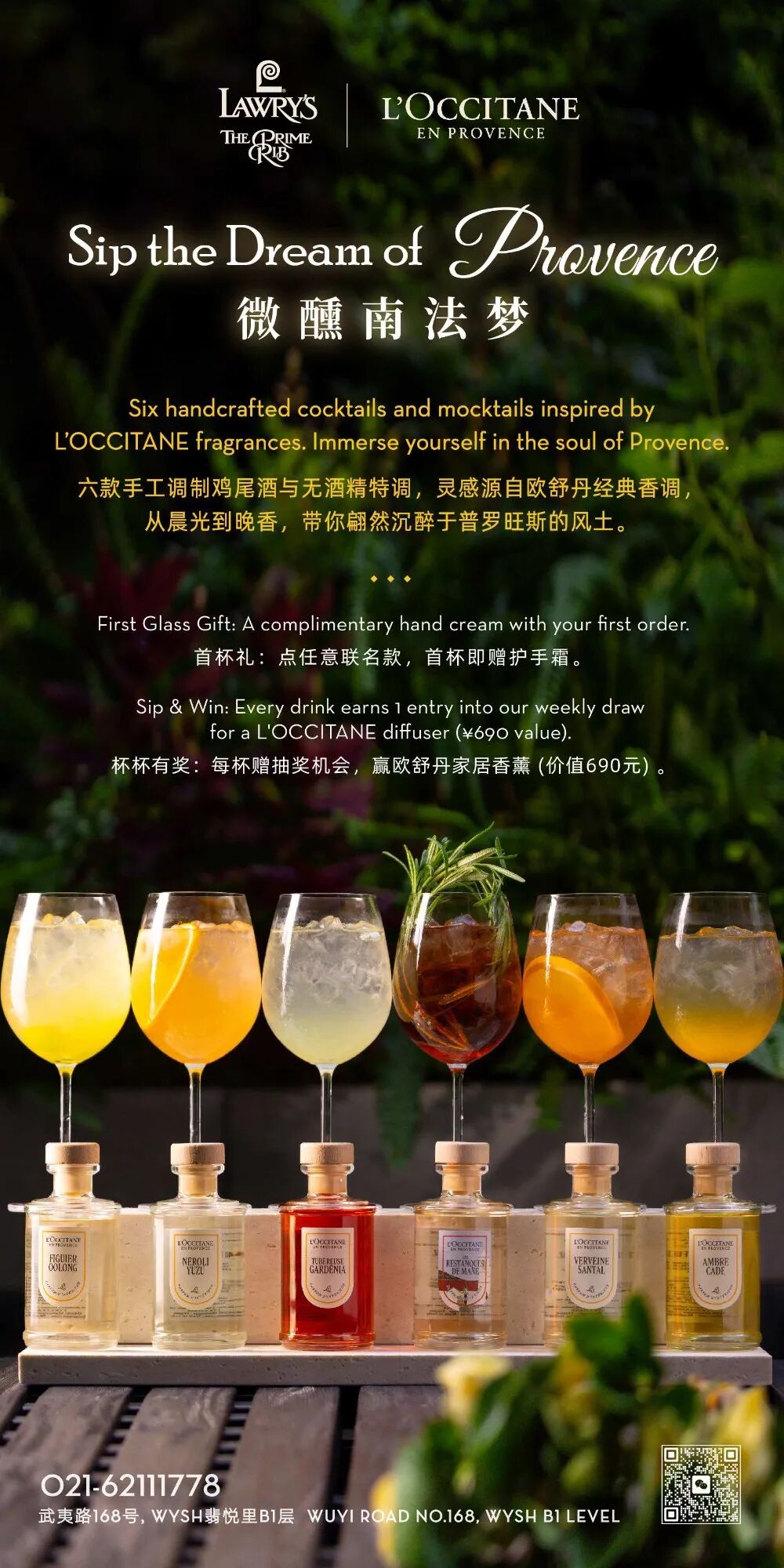 Shanghai Events Sep 2026 ： Magic, Brunches, Festivals & Tickets