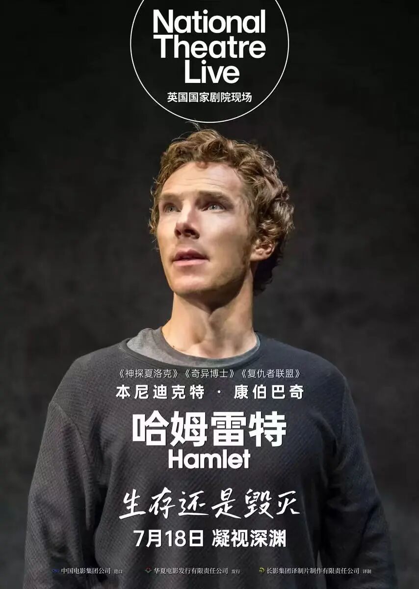 Summer Blockbusters ： 4 International Films in Chinese Cinemas This July