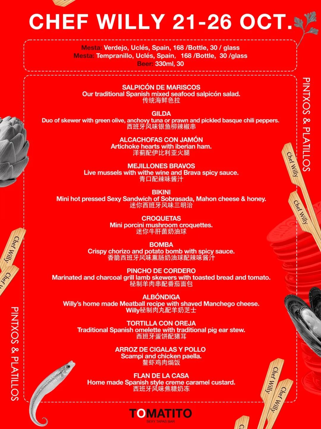 Shanghai Halloween 2026 Events ： Free Entry & Family-Friendly Picks