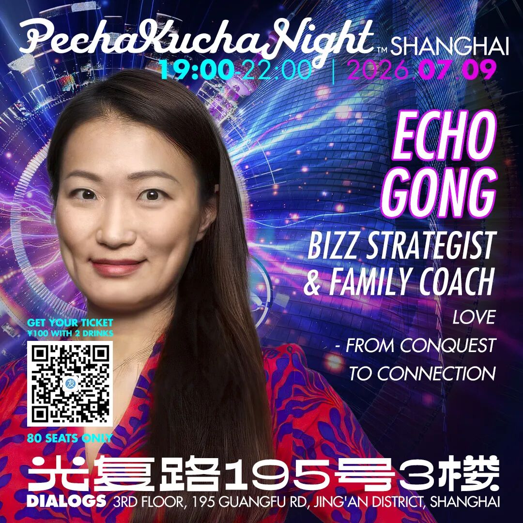 Shanghai July 8-19 Events ： Free Entry, Concerts & Deals