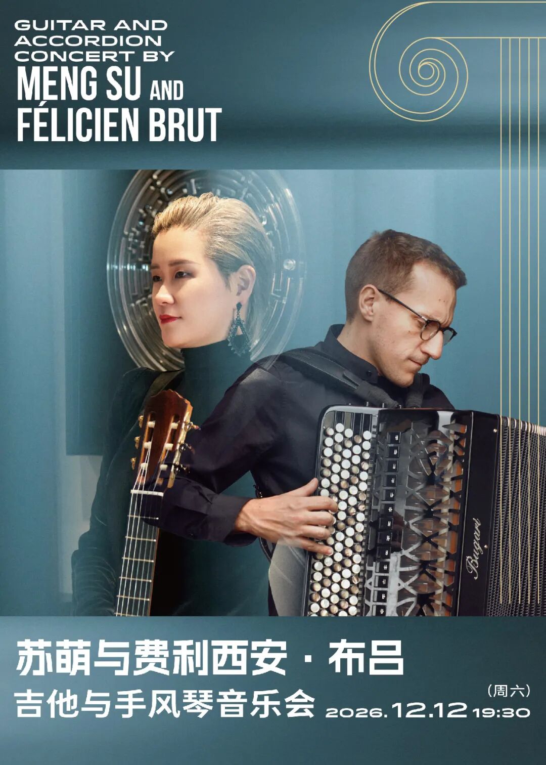 Shanghai Shows & Theater Guide ： 29 Spectacular Performances & Tickets