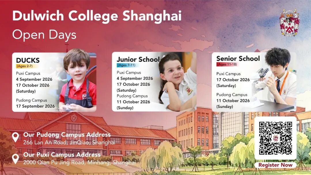 Shanghai School News ： Highland Games, IB Results & More Aug 2026