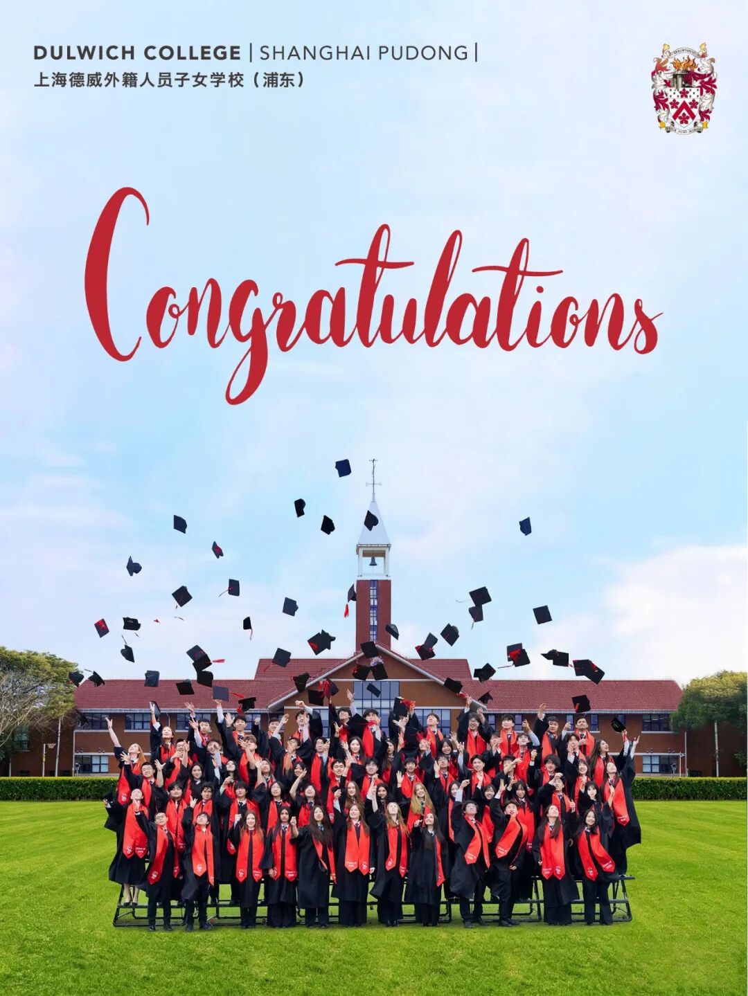 Shanghai School Roundup ： IB Scores, Openings & Events Jul 2026