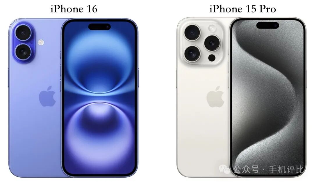 对比评测：iPhone 16和iPhone 15 Pro选择哪个比较好？