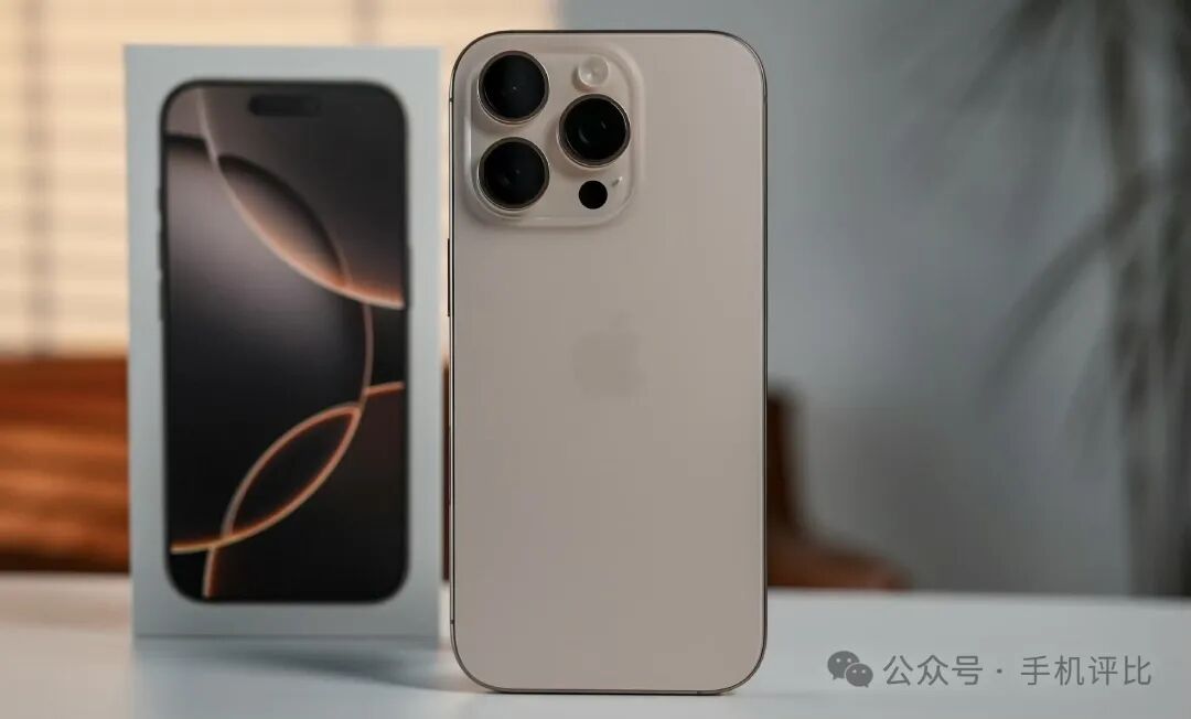 不吹不黑，iPhone 16 Pro使用了5天，说一下使用感受