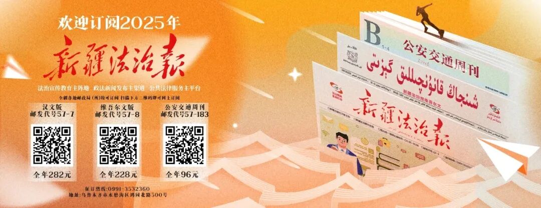 康之源医疗怎么样新疆8家定点零售药店被通报_https://www.jmylbn.com_新闻资讯_第1张