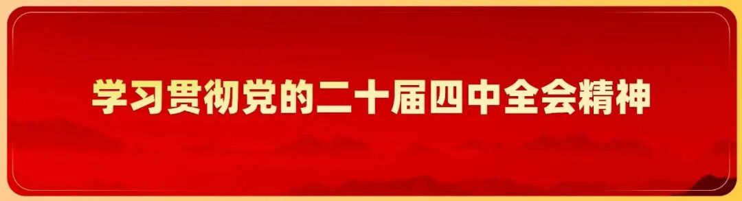 微信图片_20251024163108_126_61.jpg