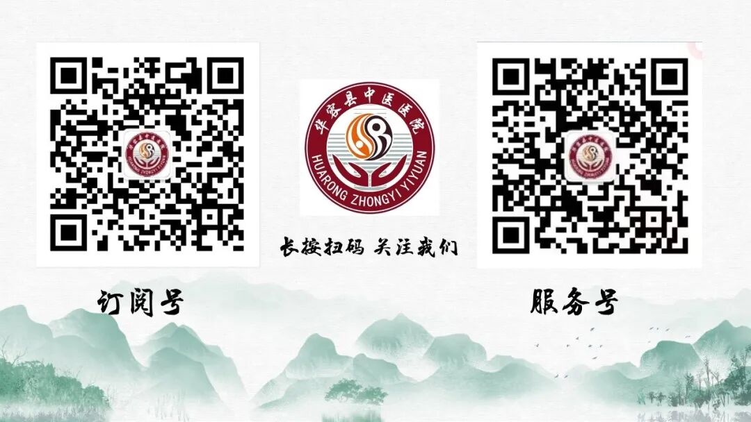 中医定向透药治疗什么中医定向透药疗法 安全缓解组织疼痛_https://www.jmylbn.com_新闻资讯_第12张