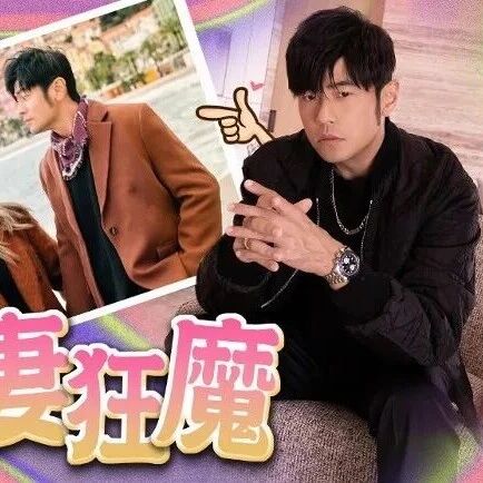 周杰伦澳洲陪老婆行街 1举动闪爆眼球