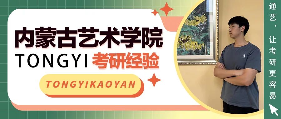 内蒙古文理专修学院官网_2024年内蒙古鸿德文理学院录取分数线及要求_内蒙古文理一本线