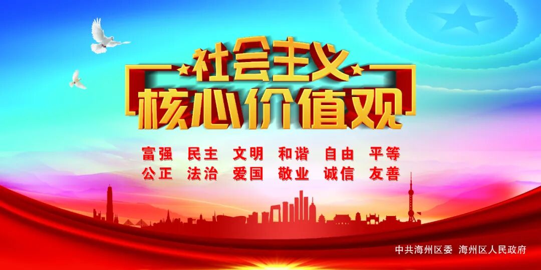 聚力基层治理 提升生活品质