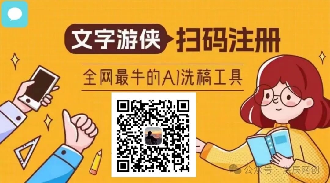 头条AI创作项目，一键生成原创