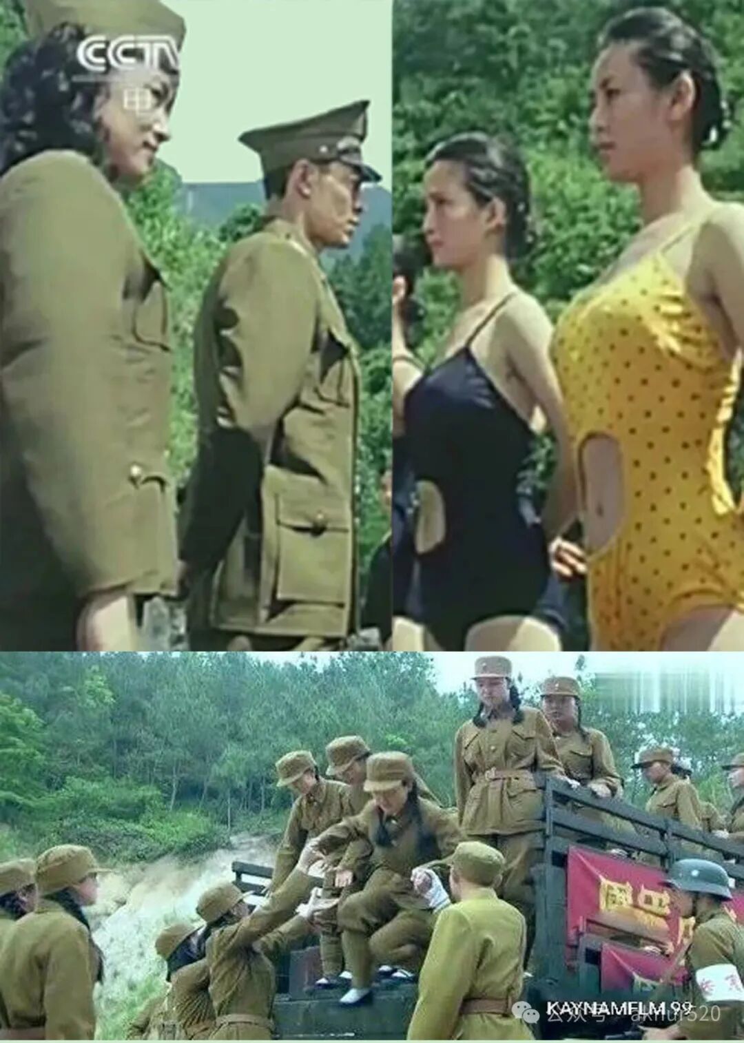 ئاياللار ئالاھىدە ئەتىرىتى