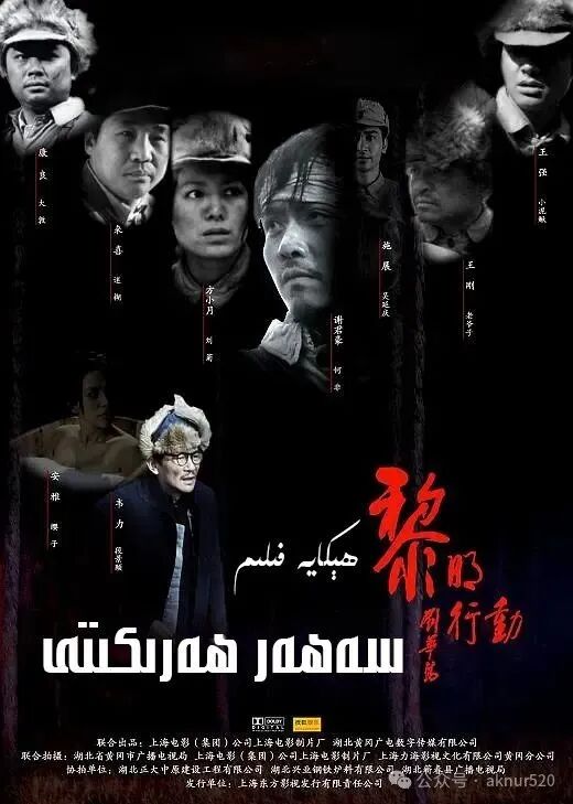 سەھەرھەركىتى