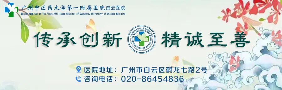 本草中药淫羊藿