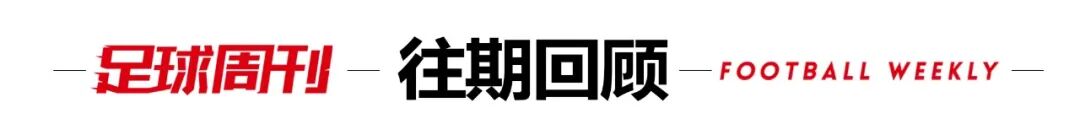 曼城队长称利物浦是最大争冠对手