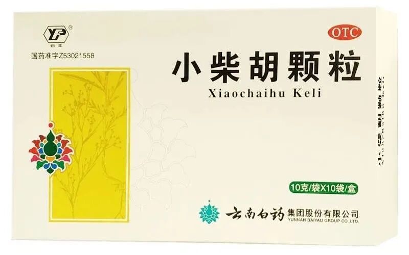 常用中成药介绍——小柴胡颗粒