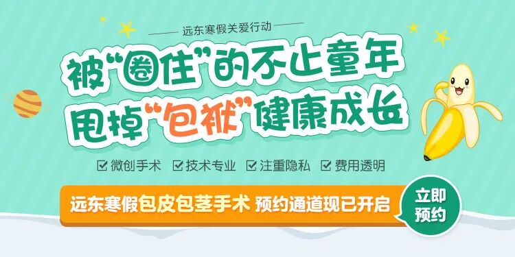 手术吻合器什么扎堆手术？为什么都选择用吻合器做包皮环切术_https://www.jmylbn.com_新闻资讯_第7张