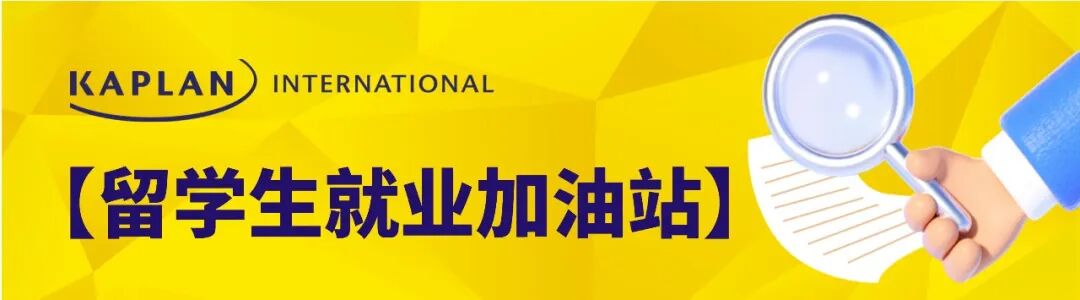 什么叫ot工作想在英国工作必看：求职完整时间线+OT／VI科普+英国求职渠道！-上海聚慕医疗器械有限公司